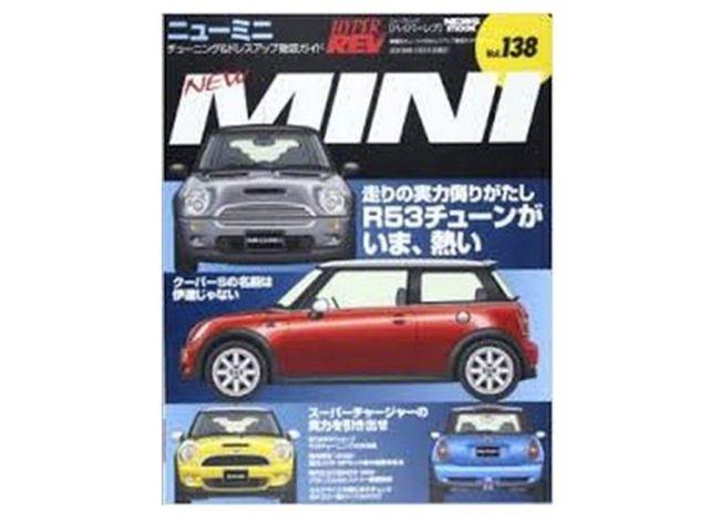 HyperRev Book and Magazine XHR0138 Item Image