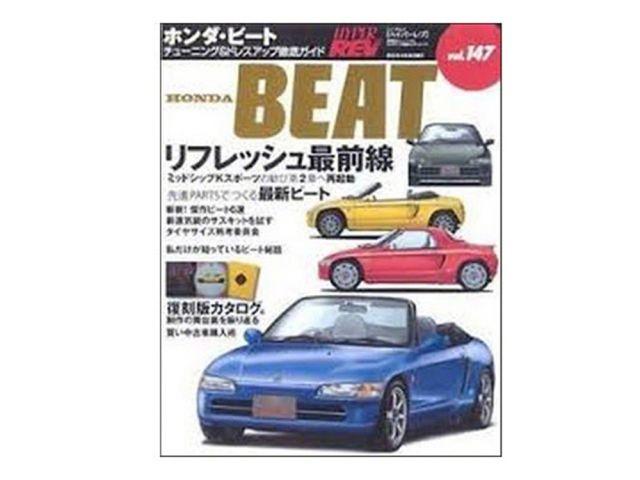 HyperRev Book and Magazine XHR0147 Item Image