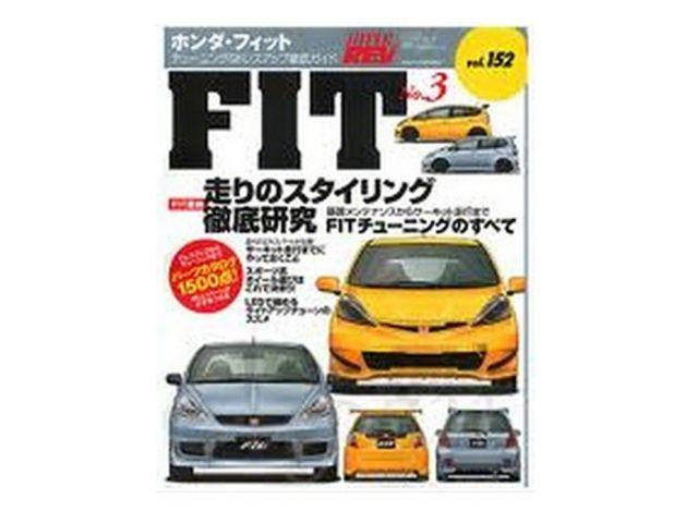 HyperRev Book and Magazine XHR0152 Item Image