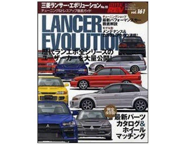 HyperRev Book and Magazine XHR0161 Item Image