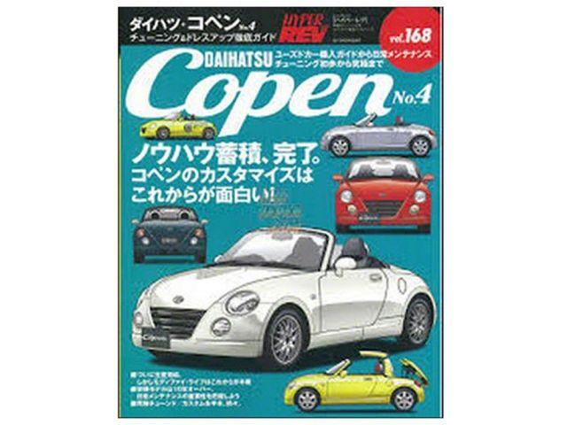 HyperRev Book and Magazine XHR0168 Item Image
