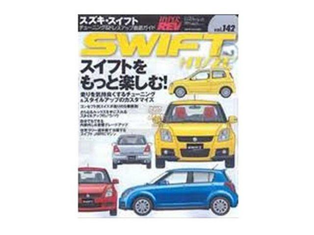 HyperRev Book and Magazine XHR0142 Item Image