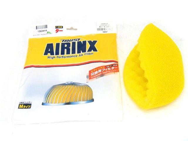 GReddy Filters for Intakes 12500014 Item Image