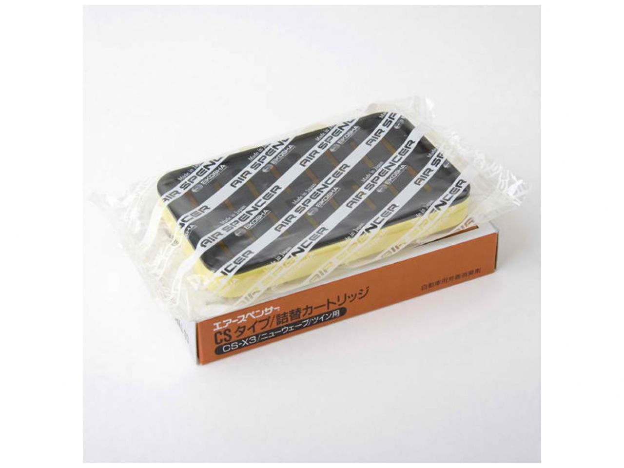 Nokya Air Spencer Csx-3 Squash