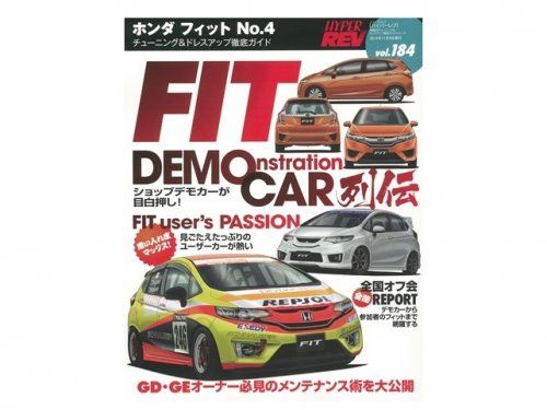 HyperRev Book and Magazine XHR0184 Item Image