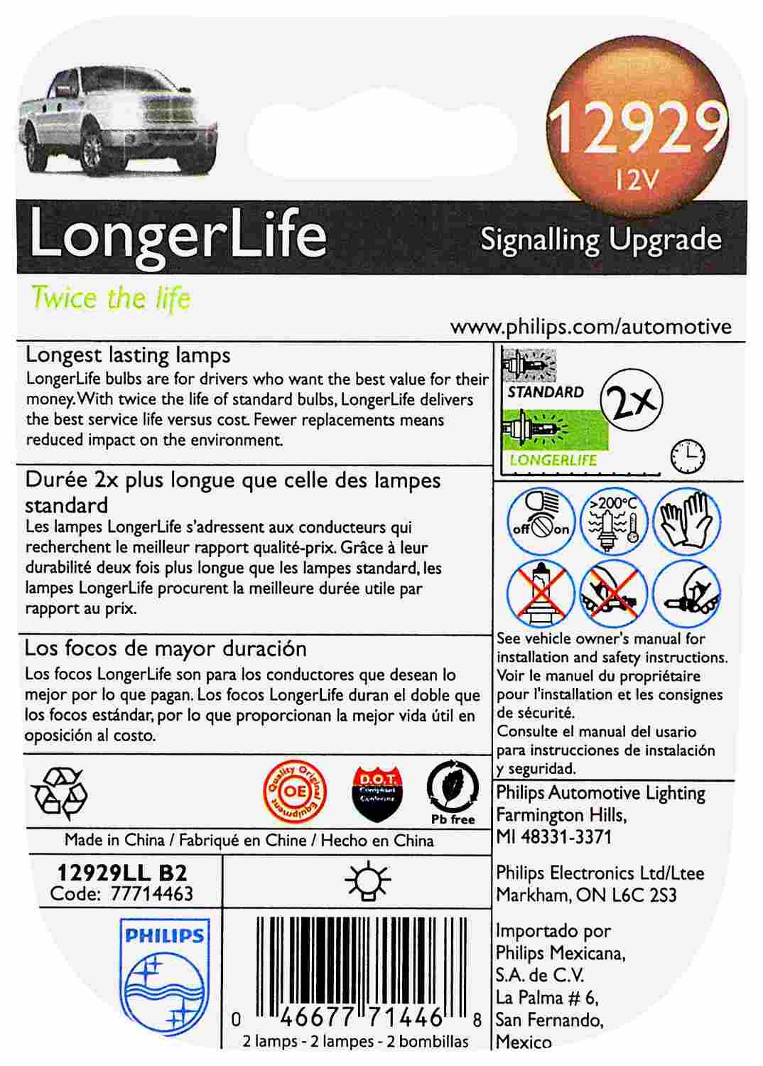 philips multi-purpose light bulb frsport 12929llb2