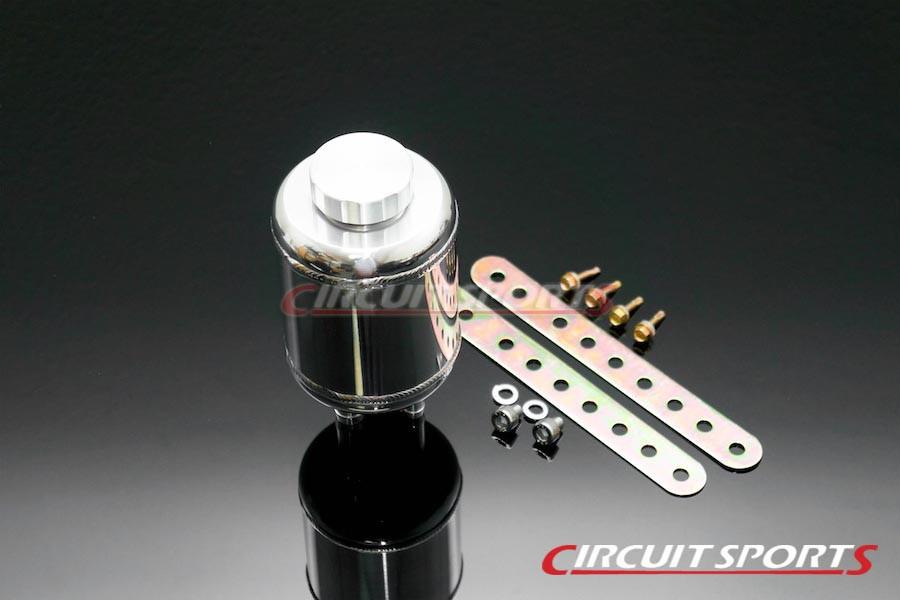 Circuit Sports Power Steering Tank (Aluminum)- Nissan 240SX ('89-98 S13/S14)