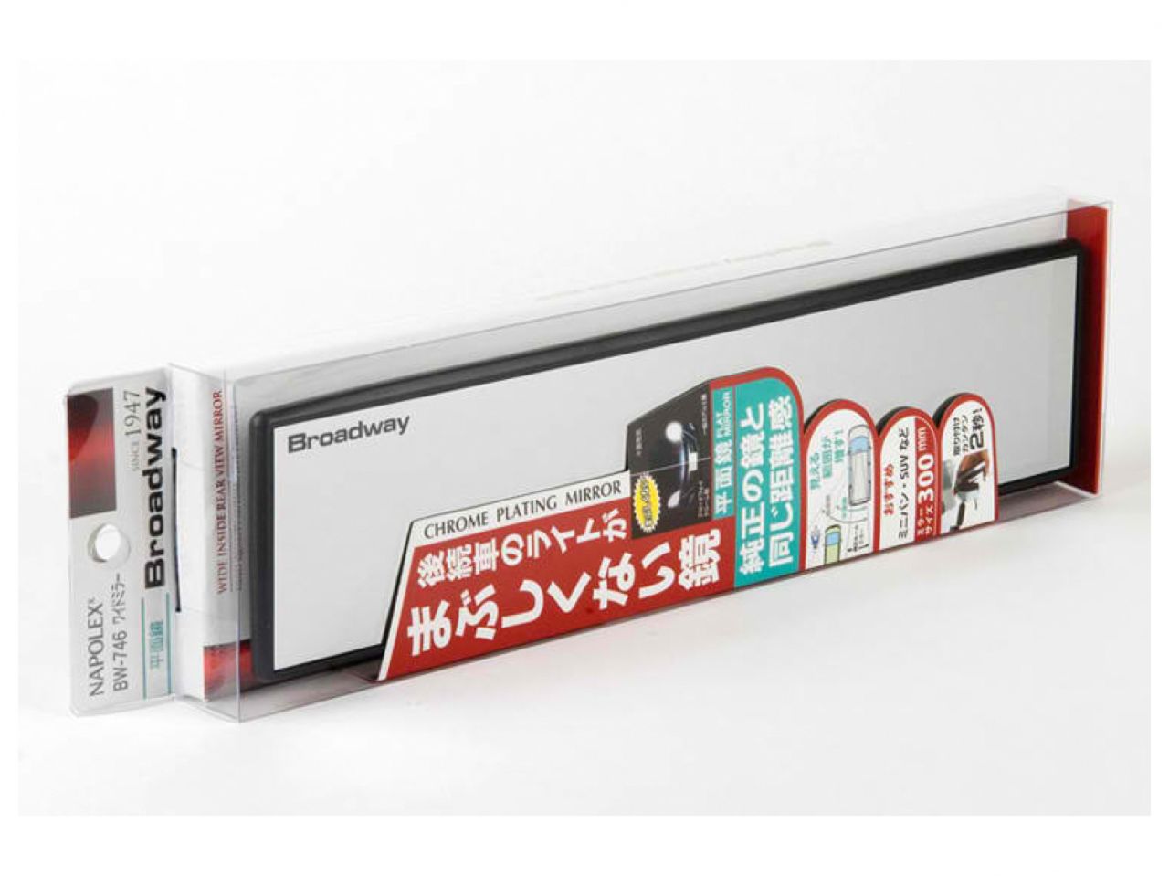 Nokya Broadway Rear View Mirror 270mm X 65mm Convex
