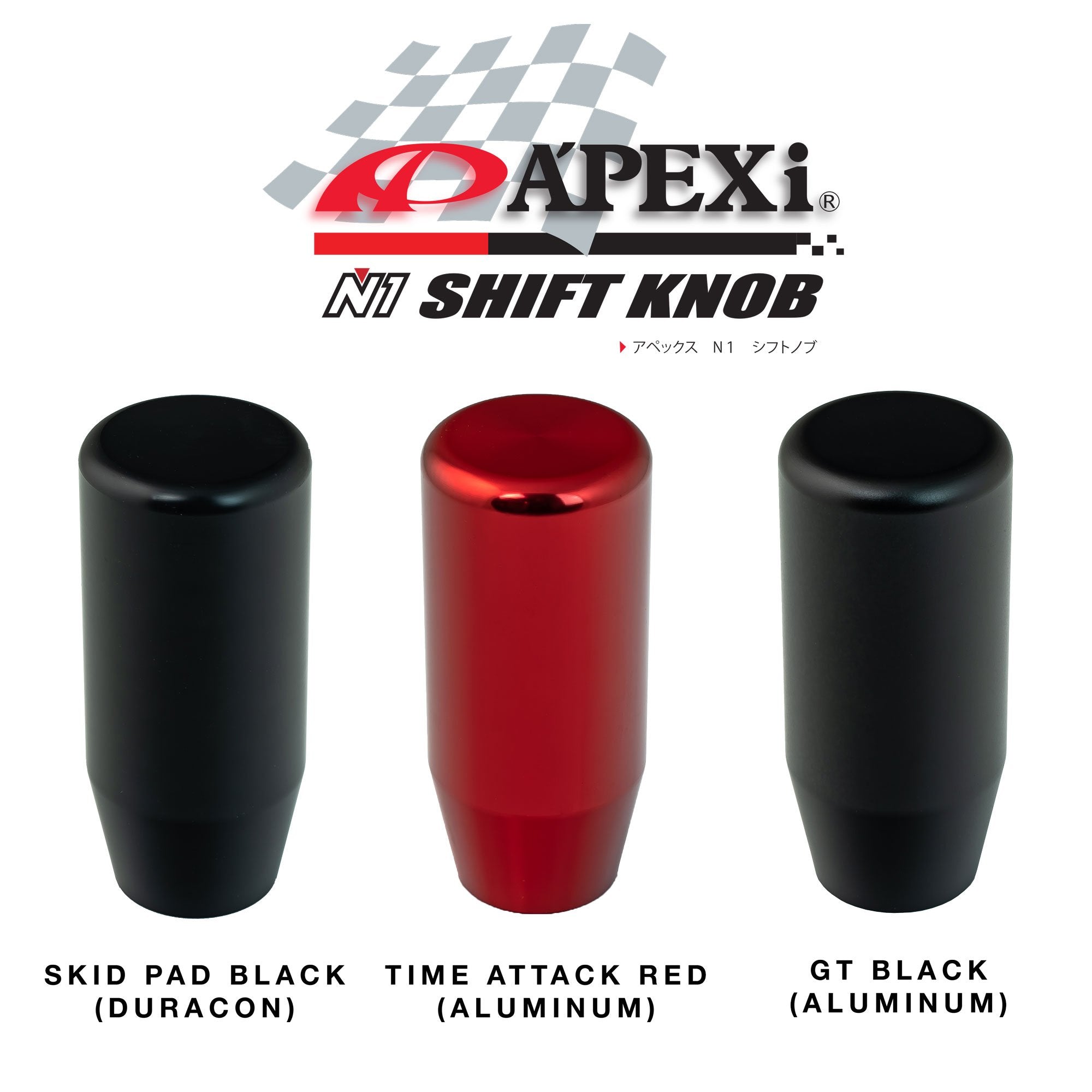 Apexi A'PEXi N1 Shift Knob - Skid Pad Black [Duracon]