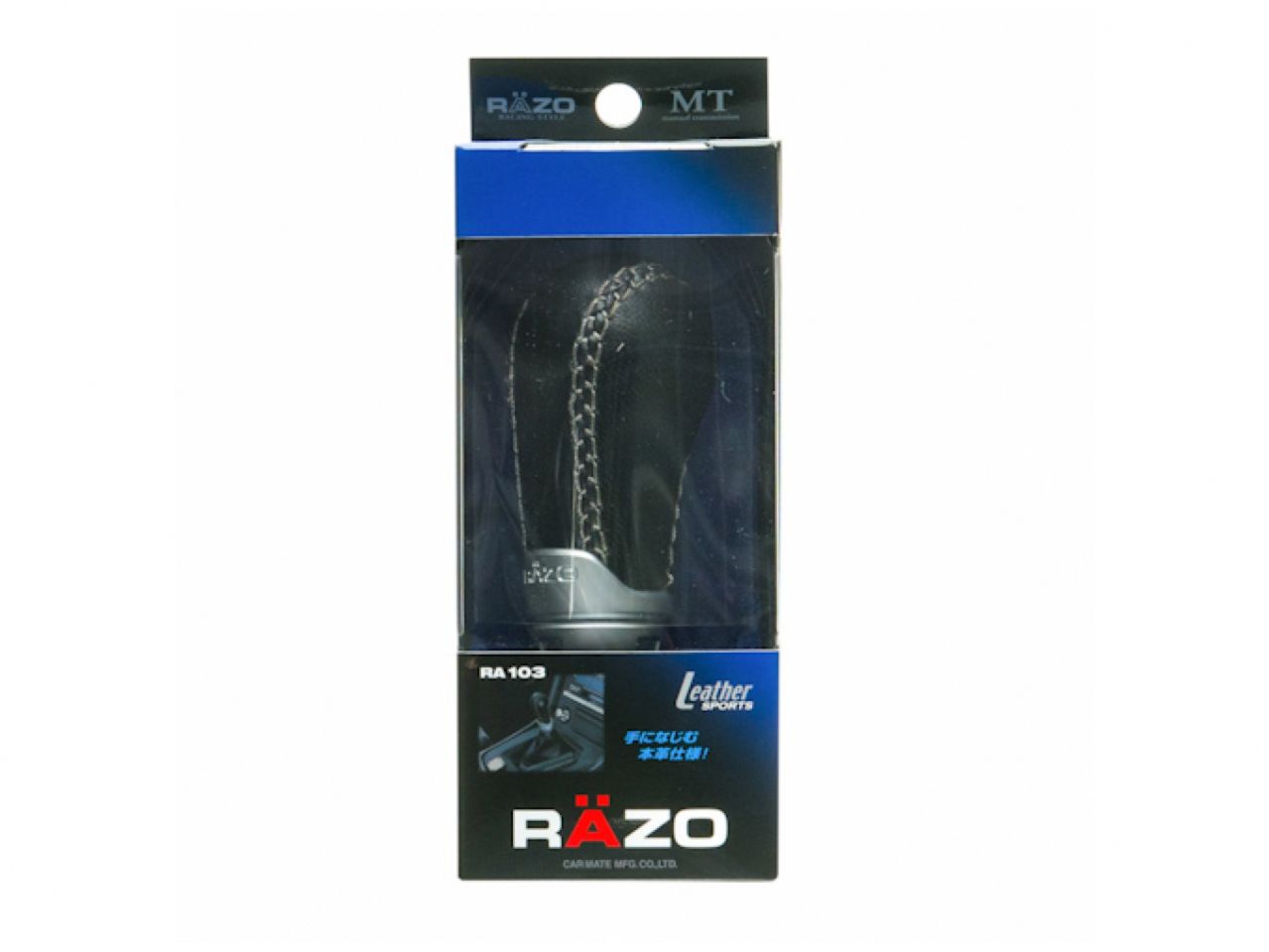 Carmate Razo Performance MT Shift Knob, Leather (Black)