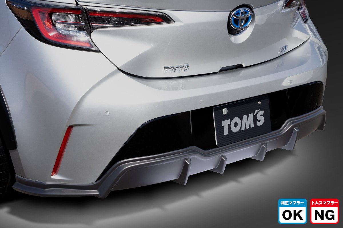 Apexi TOM'S Racing- Rear Bumper Diffuser [No-Exhaust Outlet] for 2019+ Toyota Corolla Hatchback