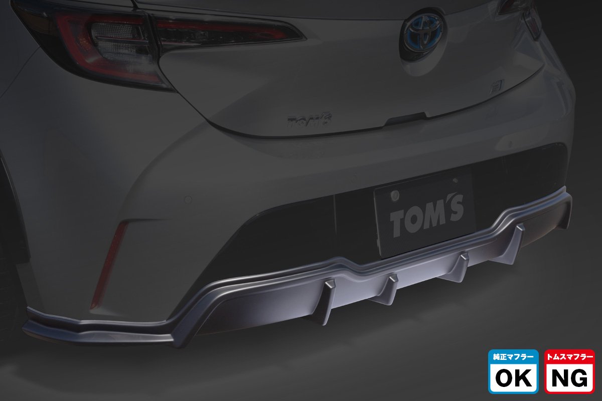 Apexi TOM'S Racing- Rear Bumper Diffuser [No-Exhaust Outlet] for 2019+ Toyota Corolla Hatchback