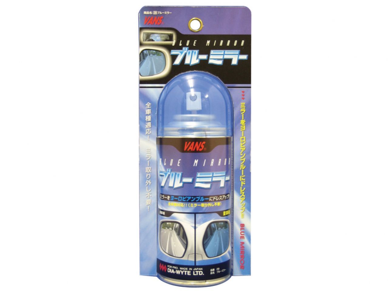 Nokya Mirrors VAN0029 Item Image