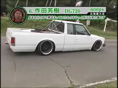 RB26 & SR20 Nissan Pickups