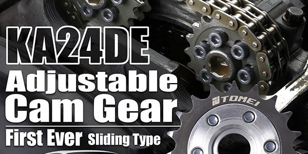 Sliding type Adjustable Cam Gear