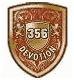 356 Devotion
