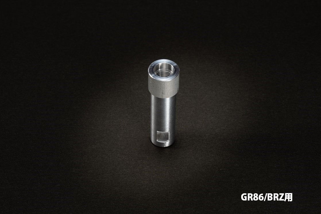 ORC KAZAMA AUTO - Shift Knob Adapter - FRS / 86 / BRZ / GR86 / JZA80 [Getrag M/T Shifter]