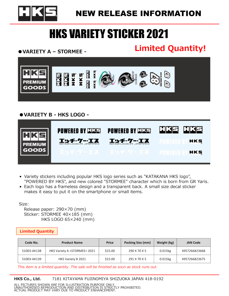 HKS Sticker Variety A (STORMEE) 2021 51003-AK138 51003-AK138 User 1