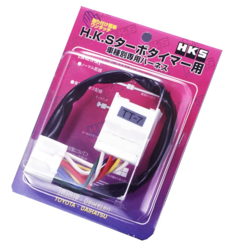 HKS Toyota Celica All Trac 1990-1993 Turbo Timer Harness 4103-RT003 User 1