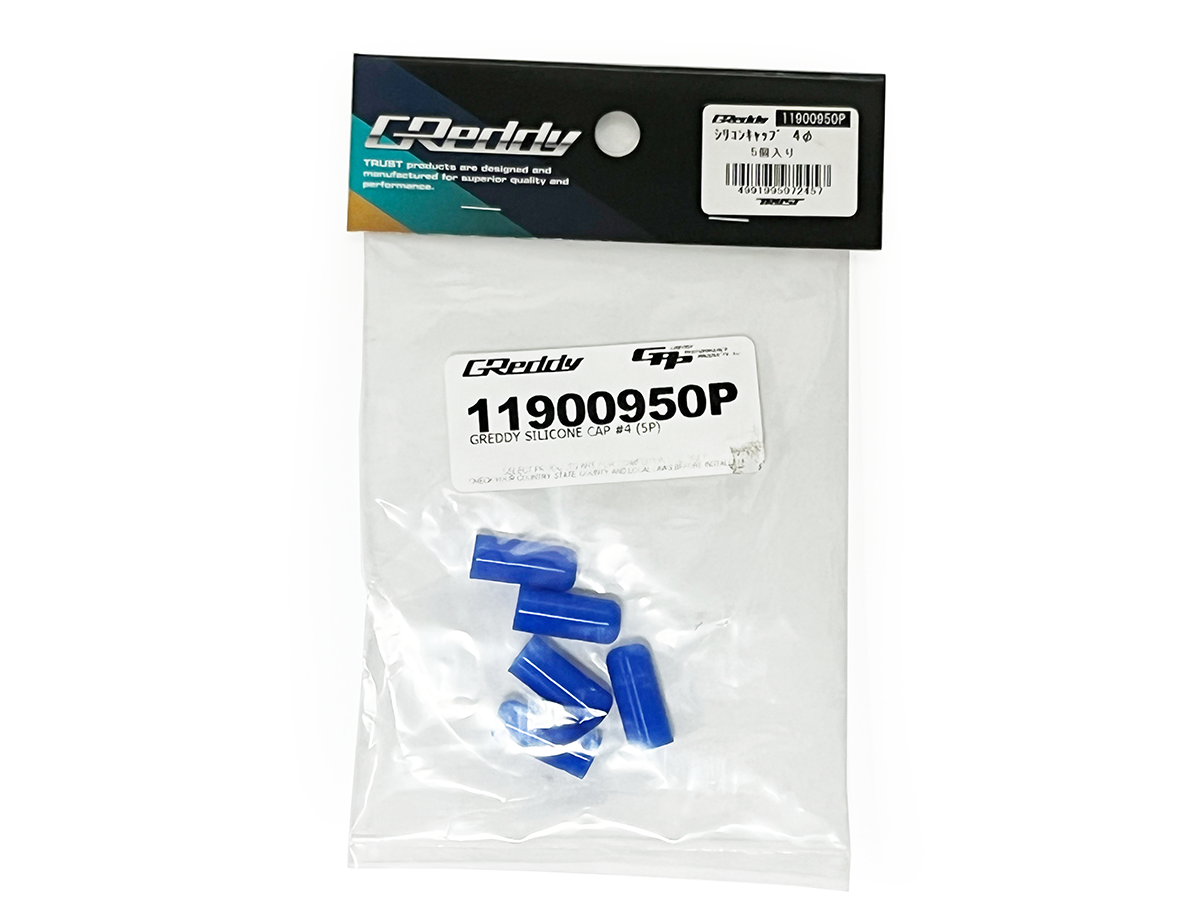 GReddy Silicone Vacuum Hose(s) - Blue
