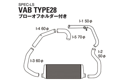 GReddy INTERCOOLER KIT SPEC-LS SUBARU (VA) SPEC-LS T-24E - (12060414 ) 12060416