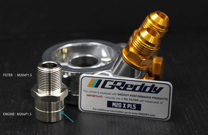 GReddy Replacement Parts for GReddy Oil Cooler Block Adapter(s) Type E / B / F / I / G
