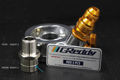 GReddy TYPE-E OIL COOLER BLOCK, ENG: M20x1.5, FILTER: M20xP1.5, 10AN - () 12401119