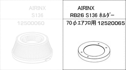 GReddy Spl.: GReddy A/F-Type Airinx S 136 Air Filter, Baseplate & Adapters
