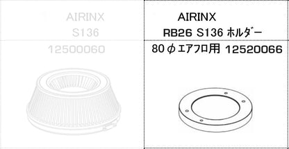 GReddy Spl.: GReddy A/F-Type Airinx S 136 Air Filter, Baseplate & Adapters