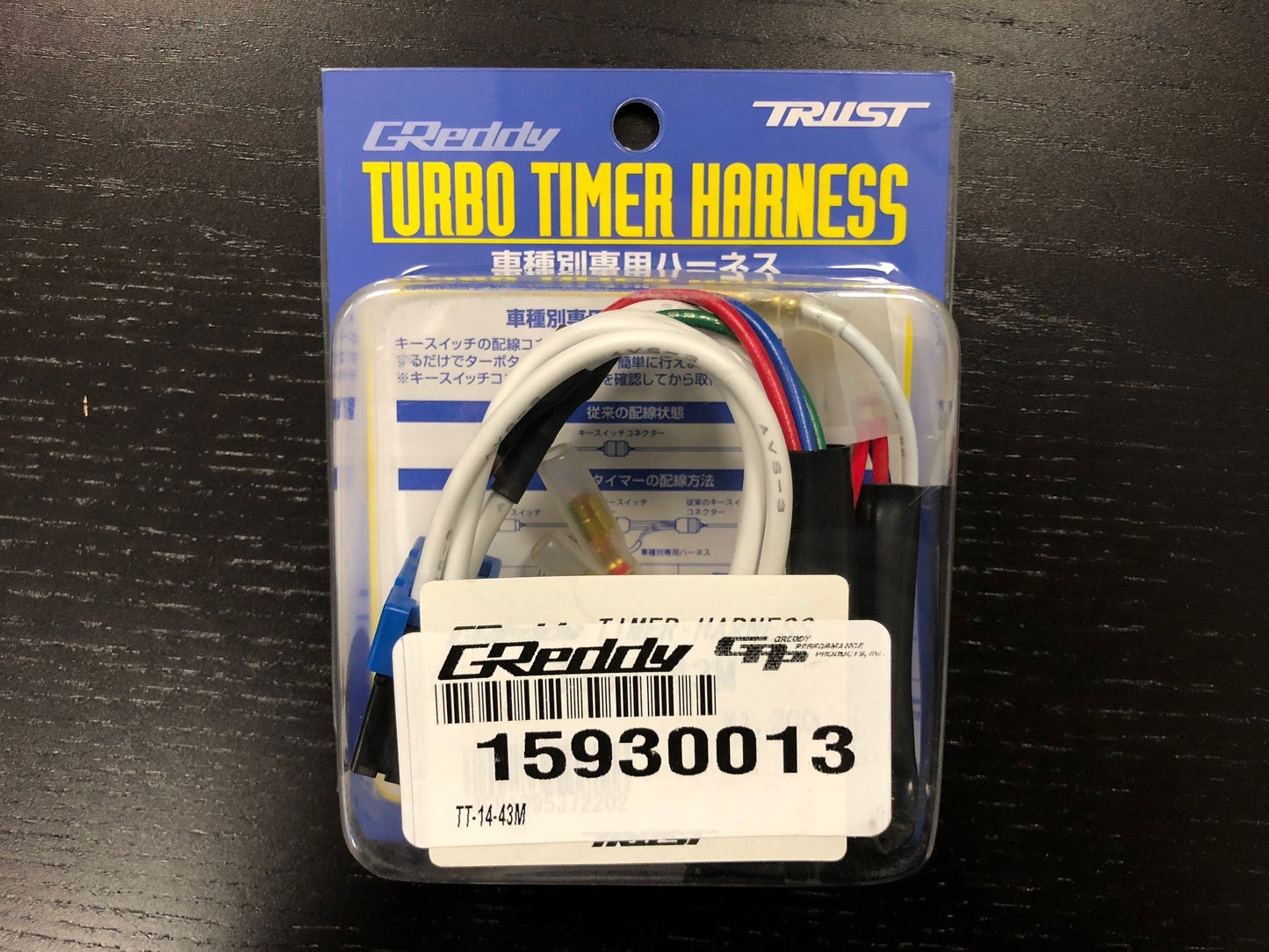 GReddy CLOSE OUT SALE - GReddy Turbo Timer Harness - BNOS