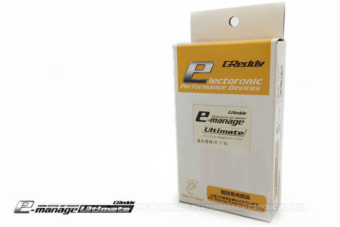 GReddy e-Manage Ultimate Adapters - for Specialty Applications