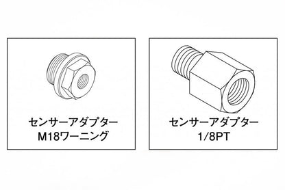 GReddy 1/8 BSP TEMP SENSOR FITTING OIL BLOCK ADAPTER(S) 12401105