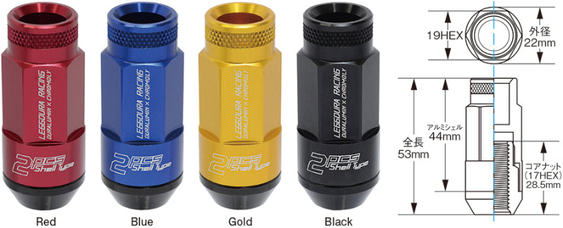 Project Kics Leggdura Racing Shell Type Lug Nut 53mm Open-End Look 16 Pcs + 4 Locks 12X1.5 Red WRL5311R WRL5311R User 1