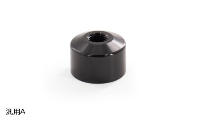 GReddy SHIFT KNOB REVERSE LOCKOUT COVER(S) - (18001895 ) 18001896