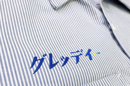 GReddy Mechanic's Button-up Work Shirt(s) V3 - Blue/White Stripe