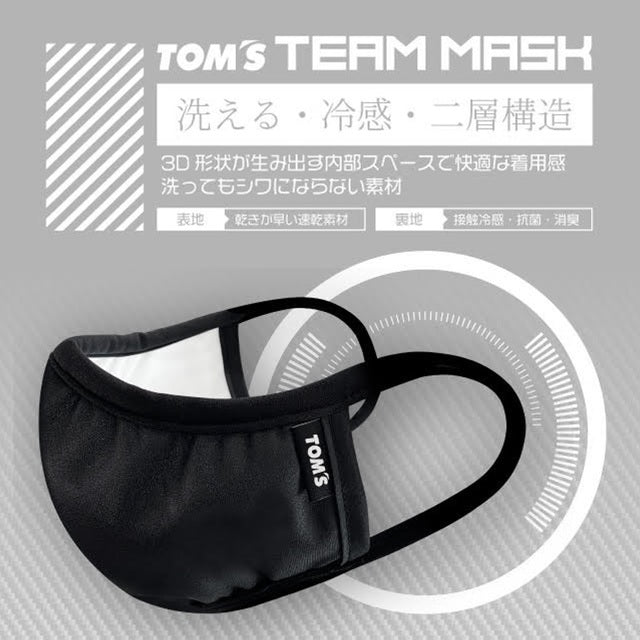 TOM'S Racing Team Mask
