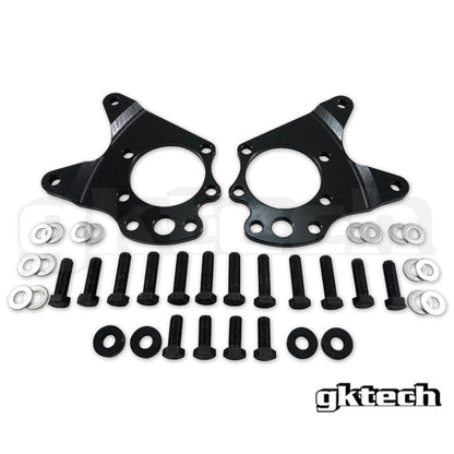 GKTech Z33 350z/G35 dual caliper e-brake brackets