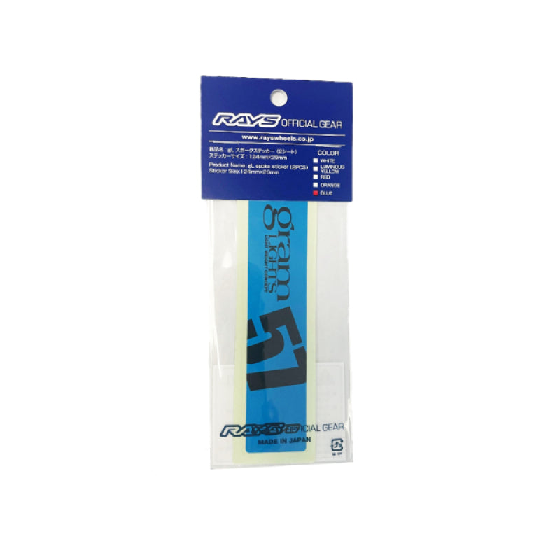 Gram Lights 57DR/57CR Spoke Sticker Blue (2 PCS) WC57SSTKU WC57SSTKU User 1