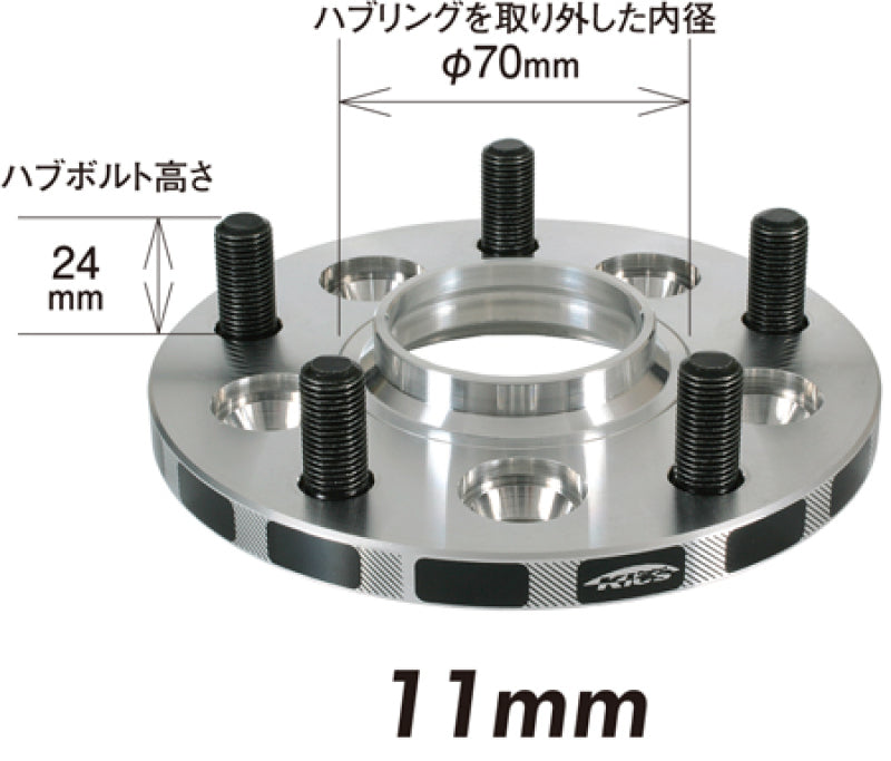 Project Kics 11mm Thick 12x1.25 Wide Tread Spacer W5011W3WTS W5011W3WTS User 1