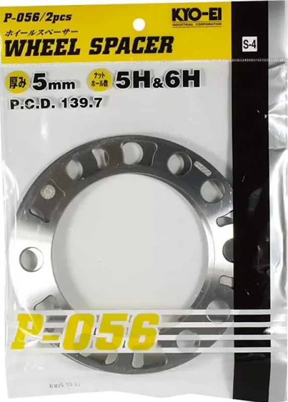 Project Kics 5MM 139.7 Wd Universal Spacers (2 Pk) - 4WD WP0562P WP0562P User 1