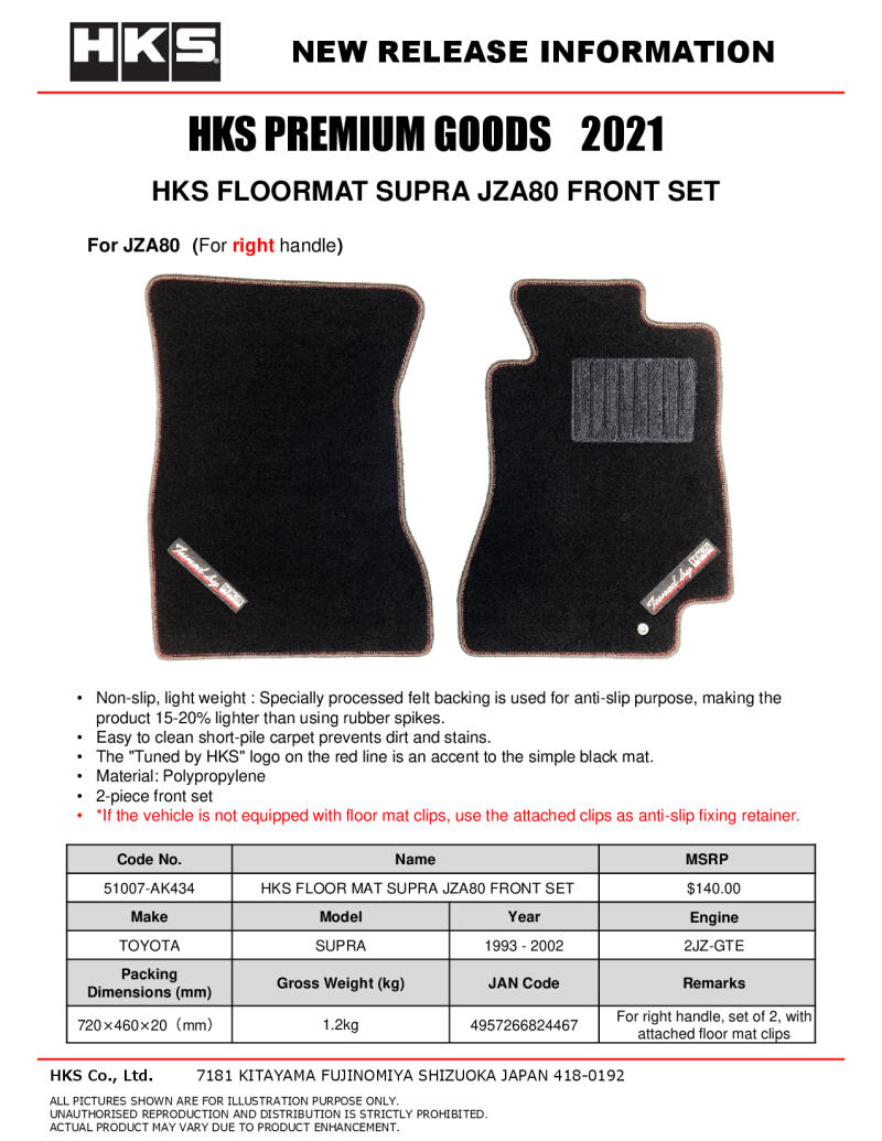 HKS 93-02 Toyota JZA80 Supra Front Floormat Set - RHD 51007-AK434 51007-AK434 User 1