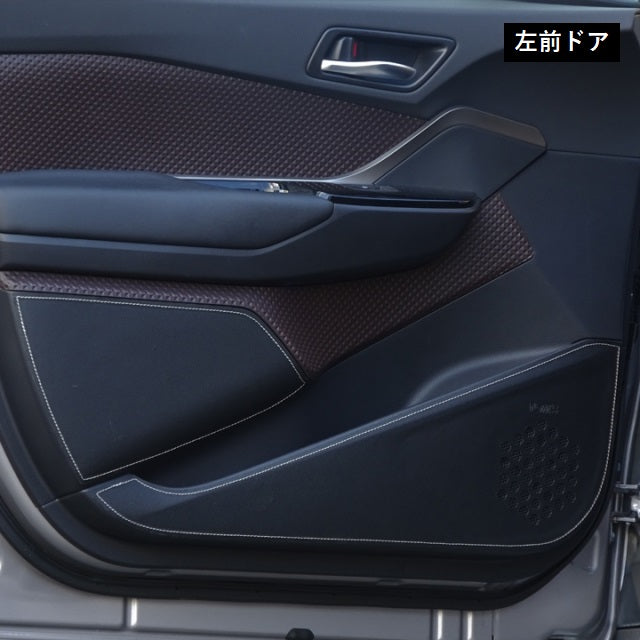 TOM'S Racing Door Kick Panel Protector - 2017+ Toyota C-HR