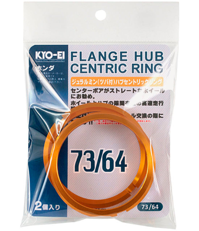 Project Kics 73/54 2 Pcs Hub Centric Rings WU7354 WU7354 User 1