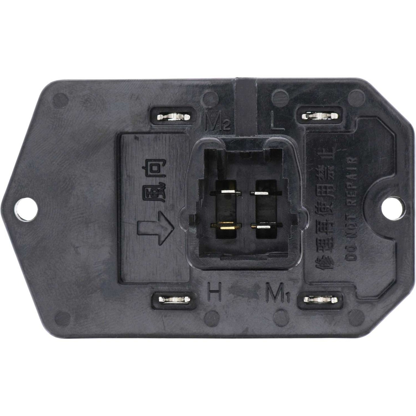 HOLSTEIN Holstein Parts 2BMR0446 HVAC Blower Motor Resistor 2BMR0446