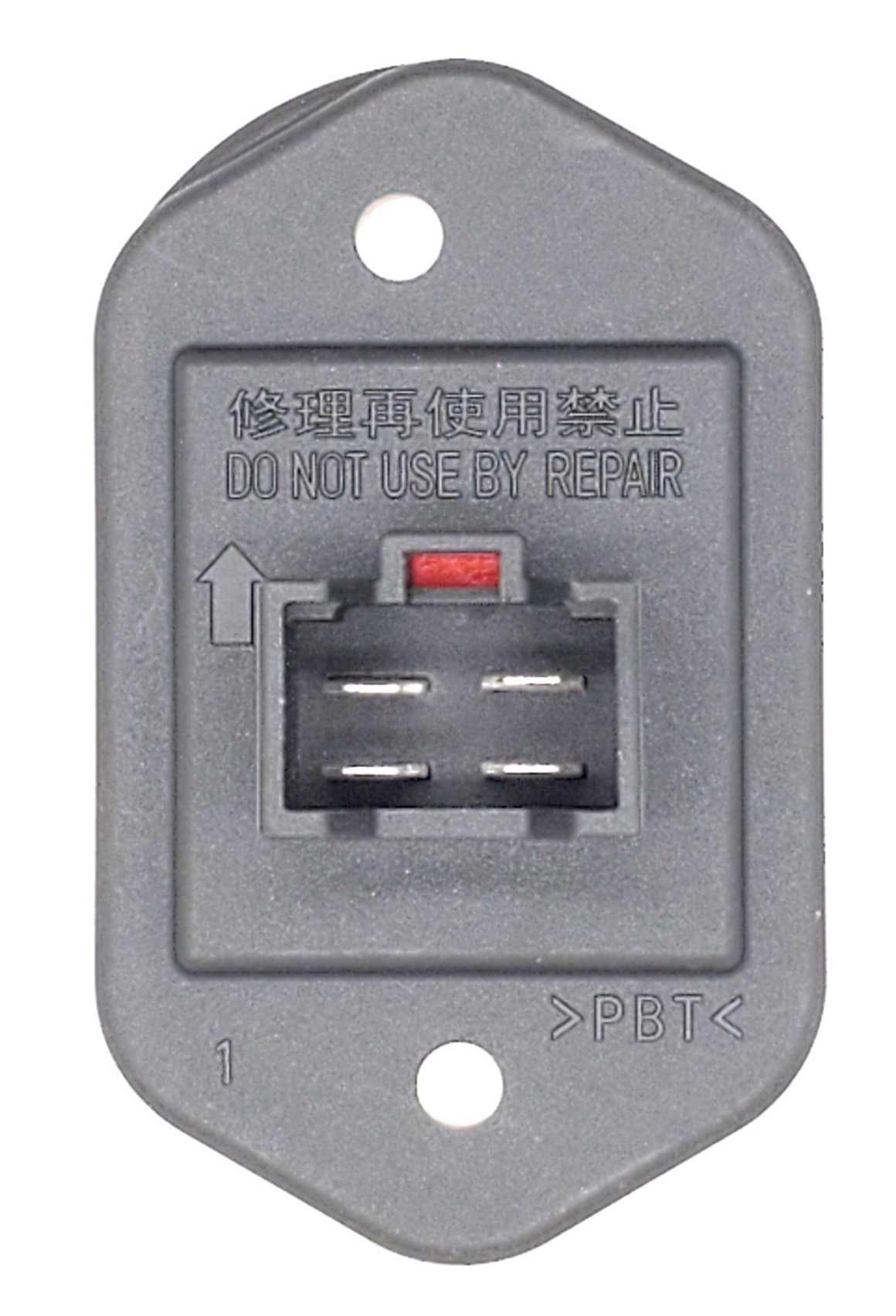 HOLSTEIN Holstein Parts 2BMR0461 HVAC Blower Motor Resistor 2BMR0461