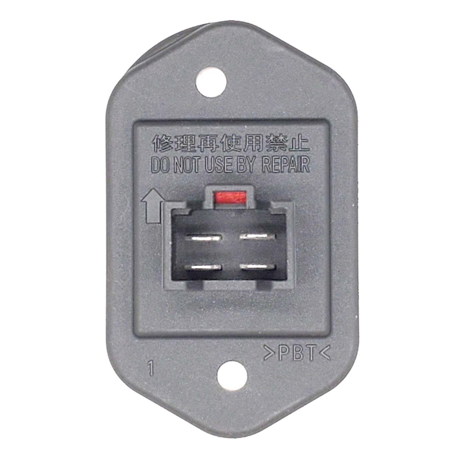 HOLSTEIN Holstein Parts 2BMR0461 HVAC Blower Motor Resistor 2BMR0461