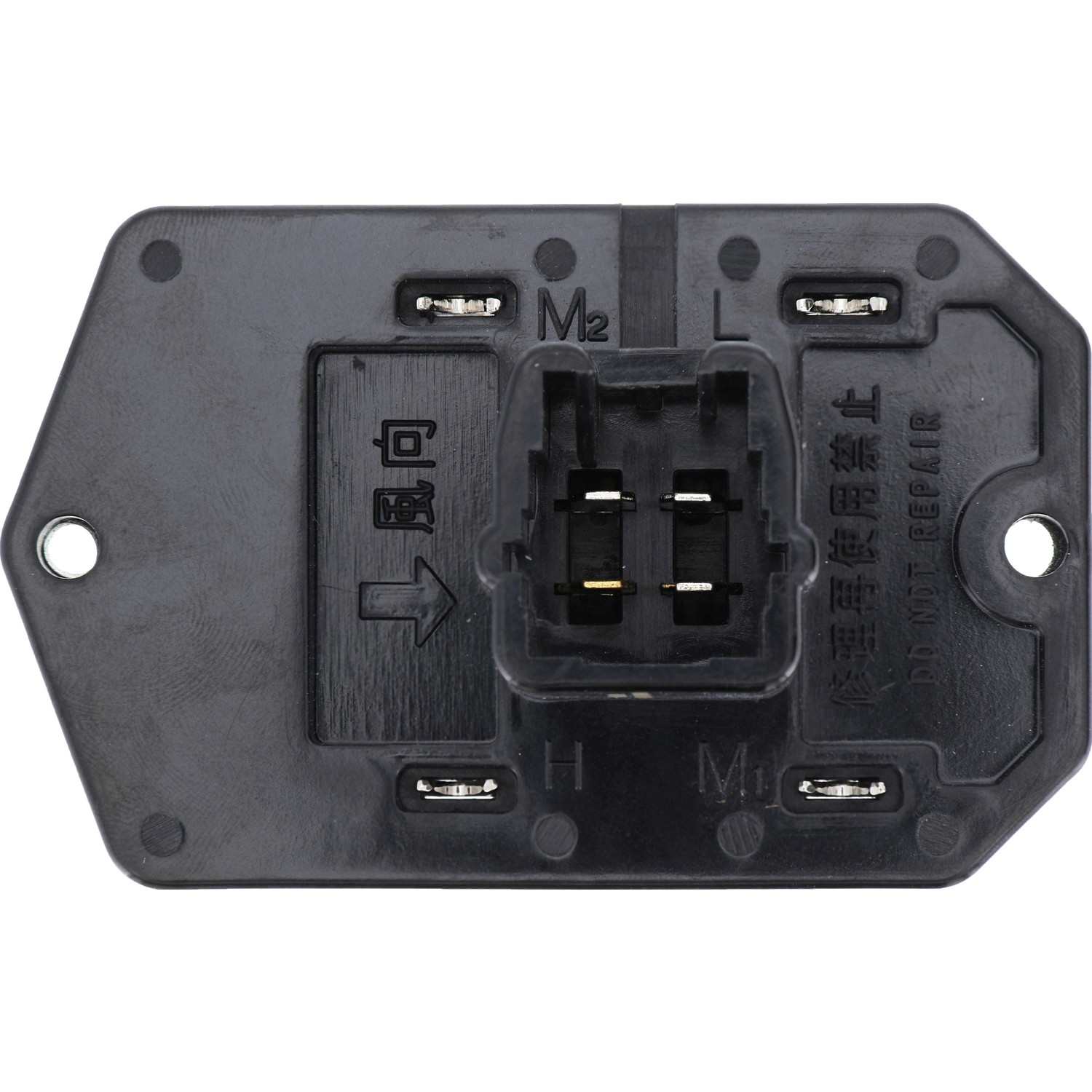 HOLSTEIN Holstein Parts 2BMR0473 HVAC Blower Motor Resistor 2BMR0473