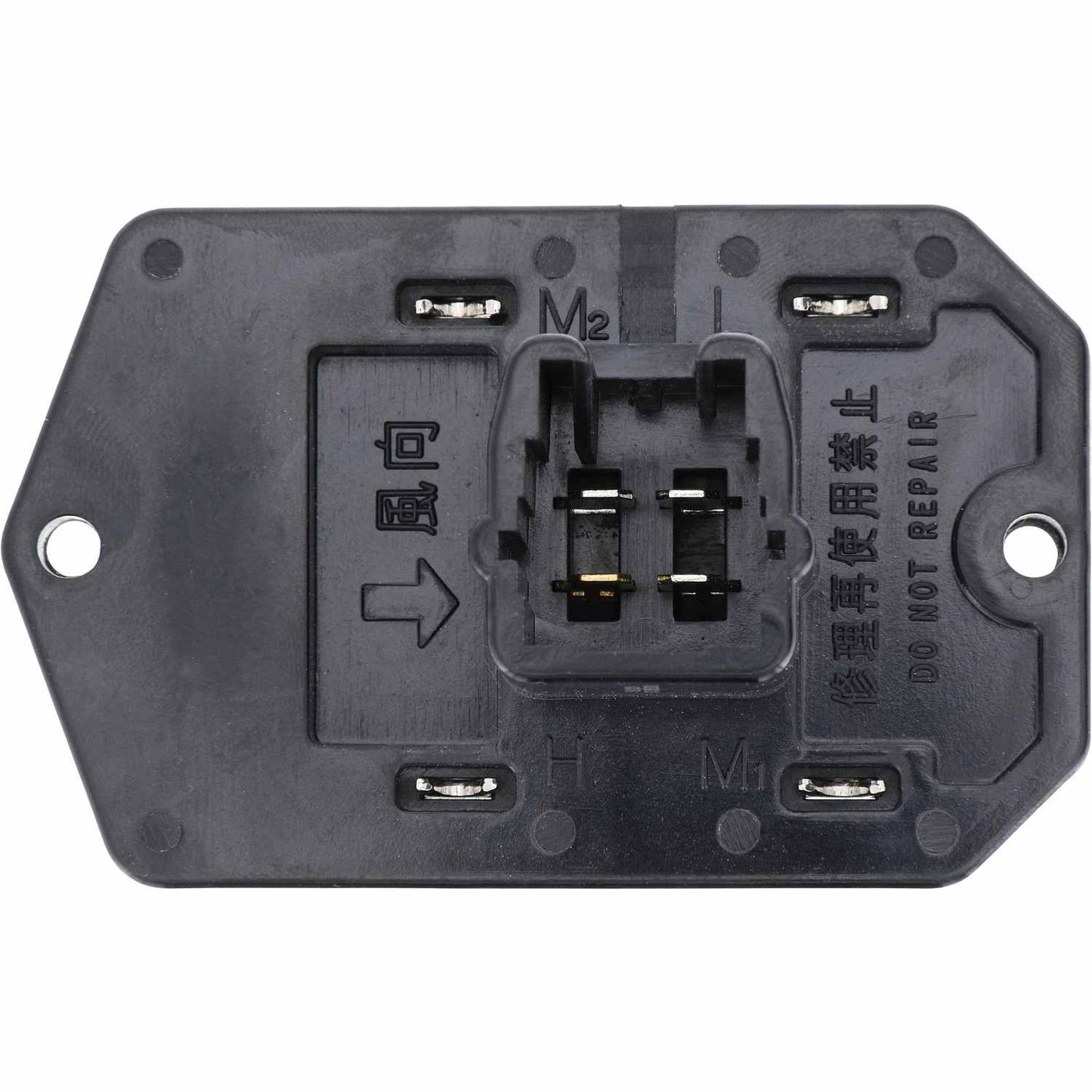 HOLSTEIN Holstein Parts 2BMR0505 HVAC Blower Motor Resistor 2BMR0505