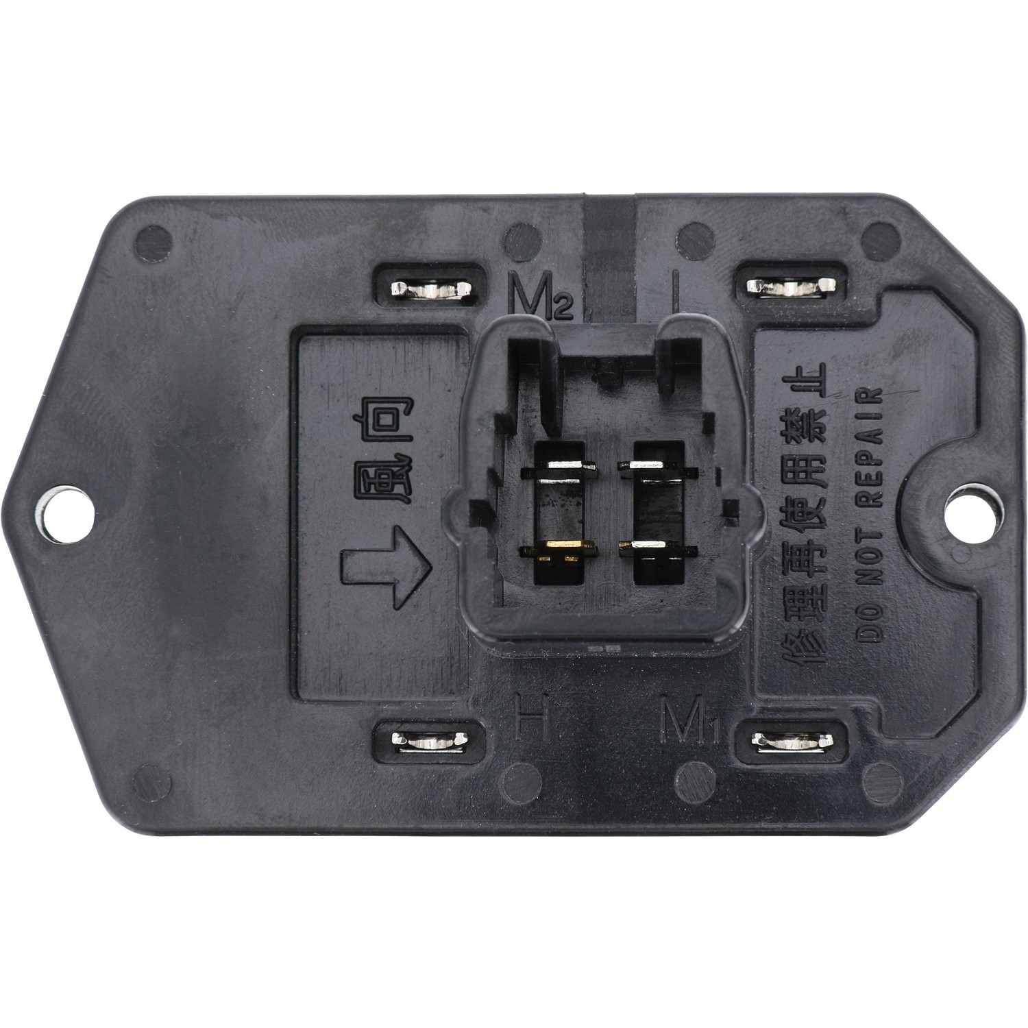 HOLSTEIN Holstein Parts 2BMR0505 HVAC Blower Motor Resistor 2BMR0505