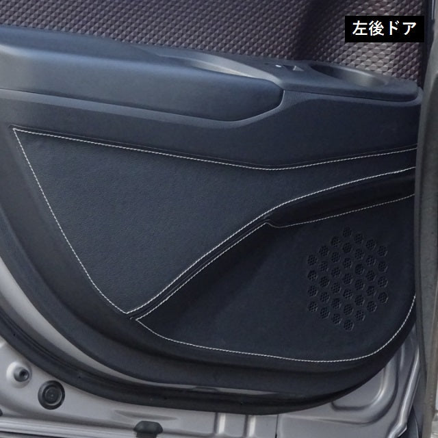 TOM'S Racing Door Kick Panel Protector - 2017+ Toyota C-HR